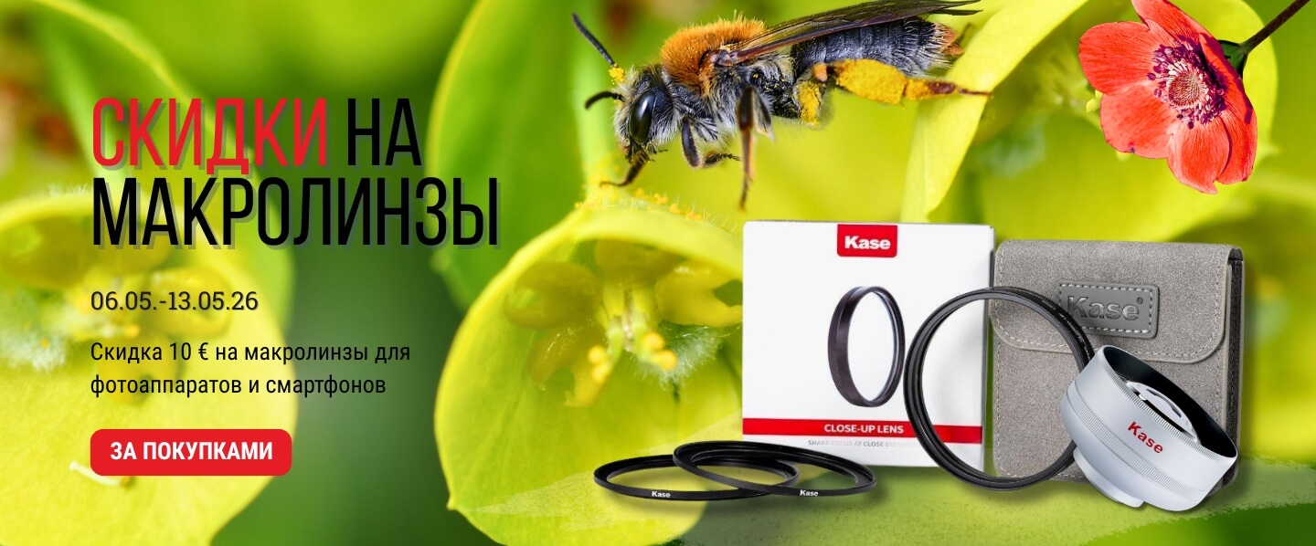 Macro lenses sale banner